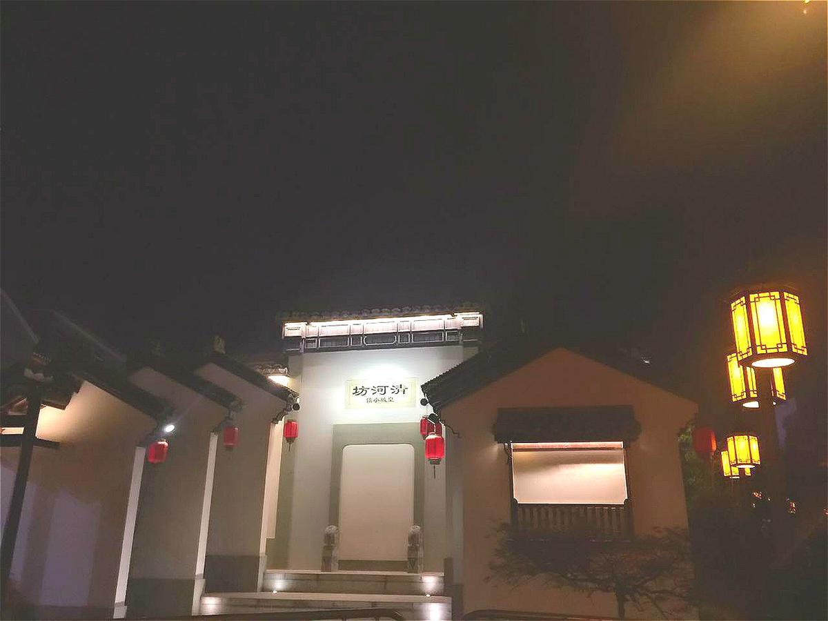 Dian Jia Hotel Ханчжоу Экстерьер фото